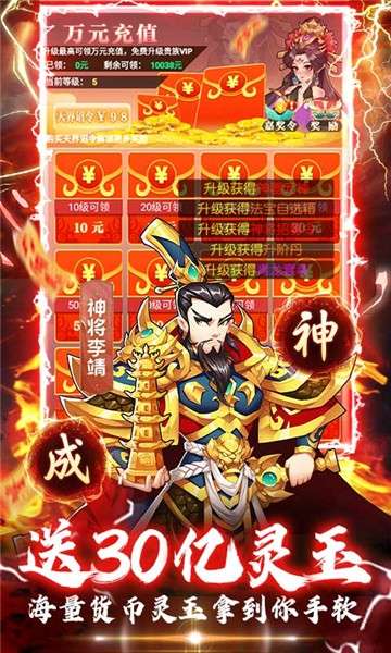 出击吧师兄公益服图5