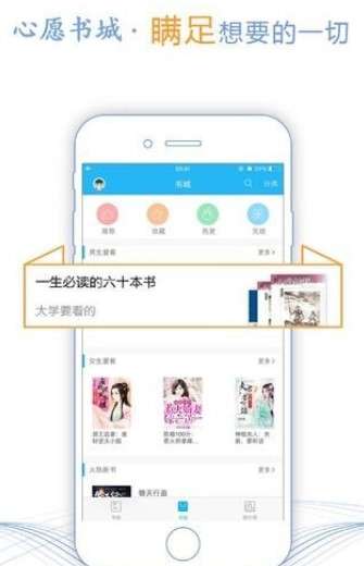 月光TXT小说阅读器图1