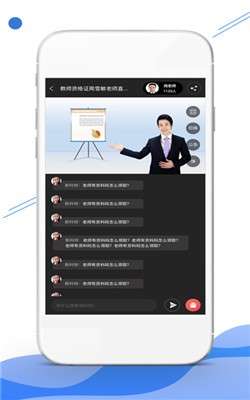 在线云学堂图1