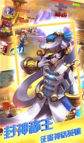 热血封神传奇图1