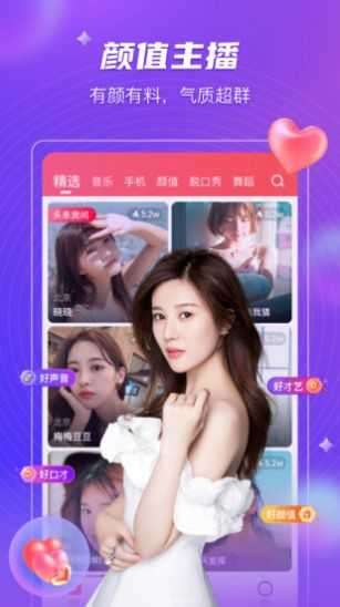 桃阁阁免费版图1