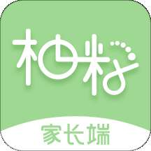 柚时籽迹家长