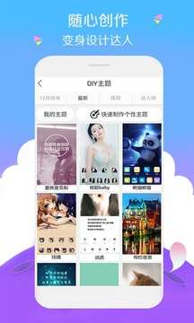 宝软网图4