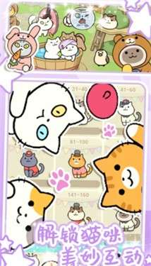 地铁遇见猫图2