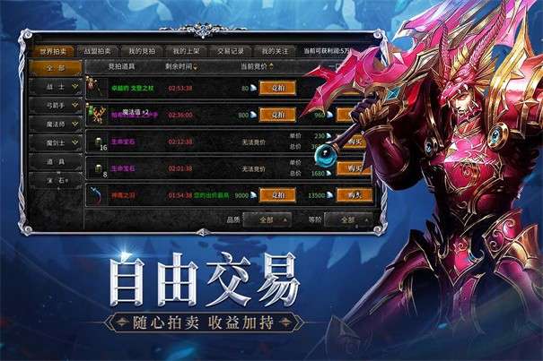 血色奇迹图3