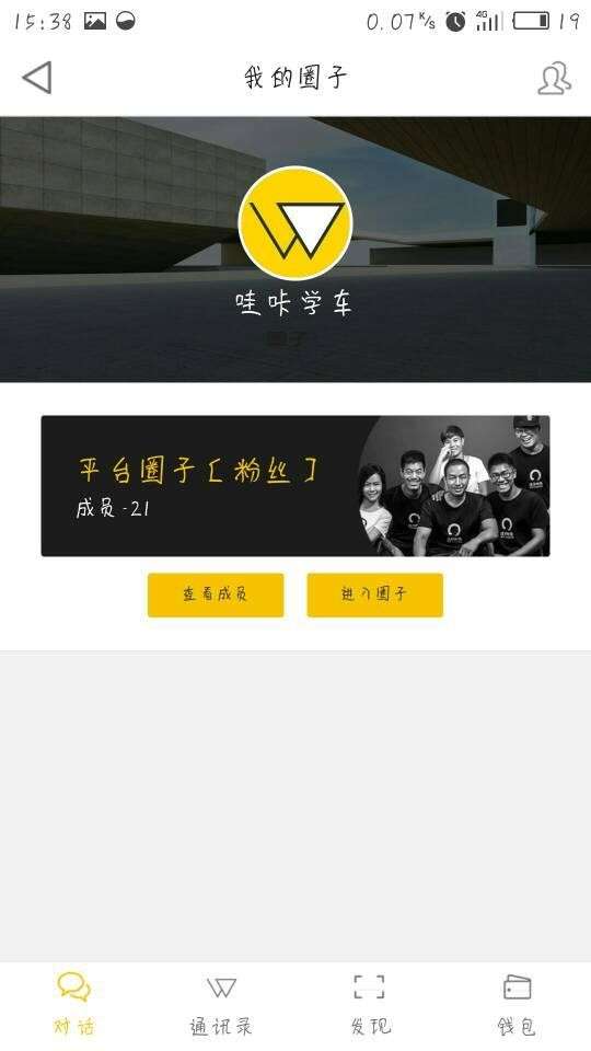 哇咔学车科目二模拟图4