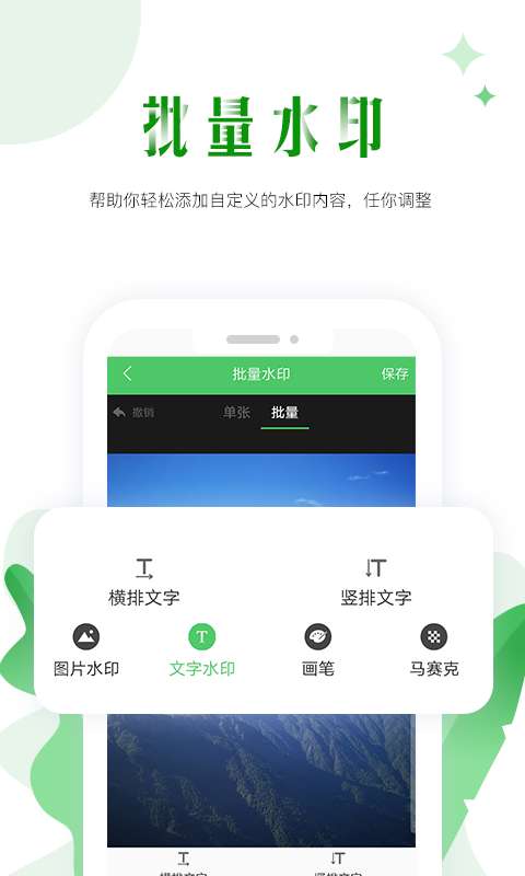 微粉工具箱图3