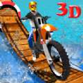 自行车特技冠军赛3D