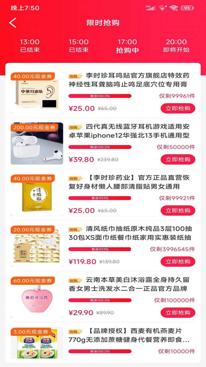 叮咚惠图2
