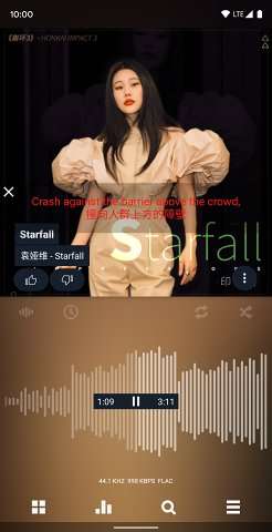 Poweramp歌词插件图3