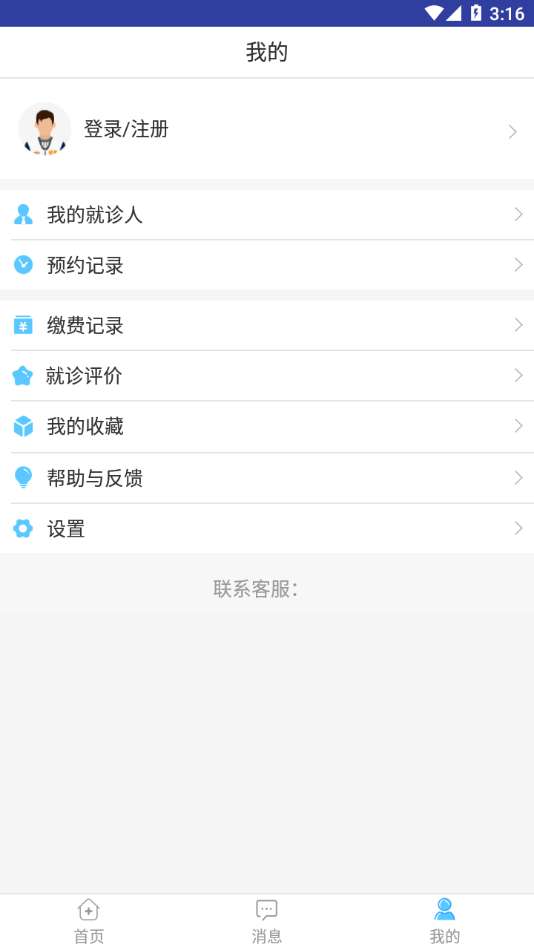 天津市人民医院图1