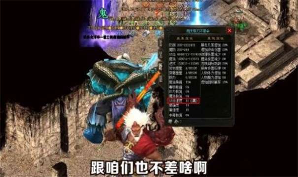 神话玲珑神器打金服图3
