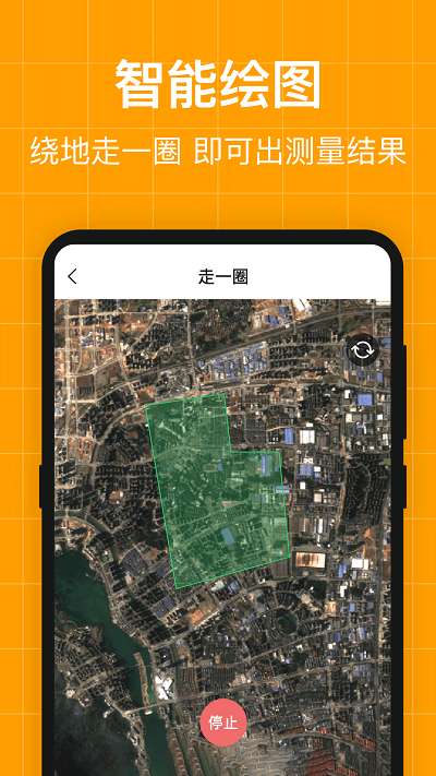 AR测亩仪图3