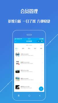 进销存平台图2