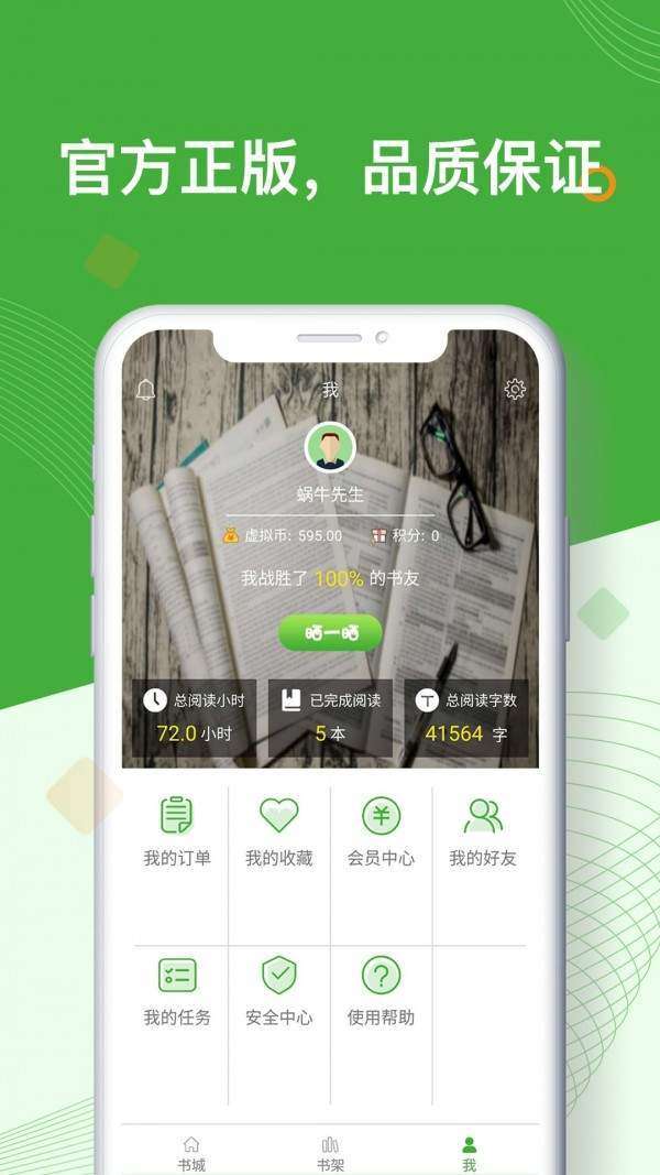 智农书苑网址入口图1