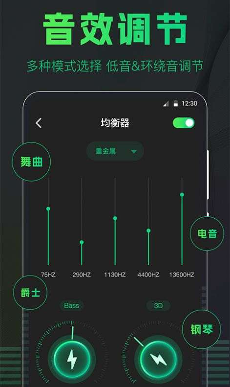 手机扩音器图2
