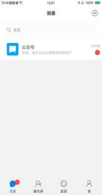 路人甲交友图2