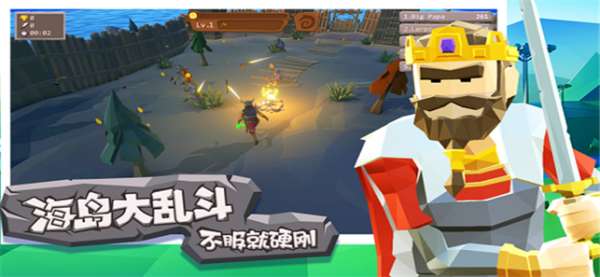 斧头互怼免广告内置菜单图3