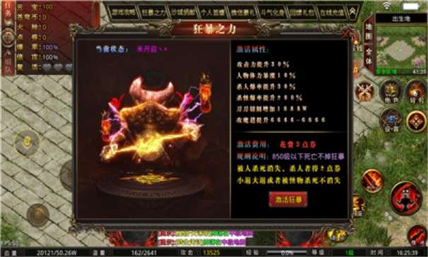 洪武释厄传图3