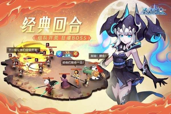 圣灵之境九图1