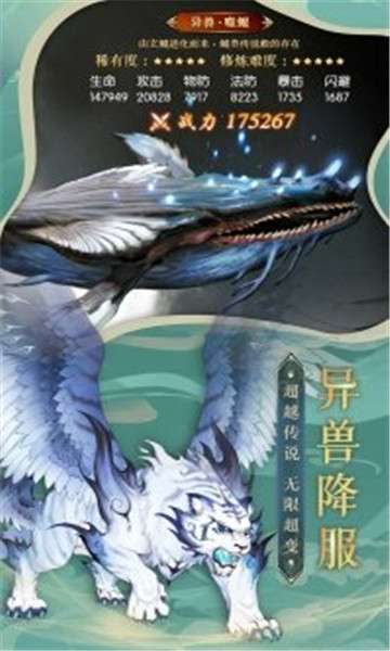 武林盛典福利版图3