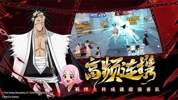 境界斩魂之刃测试版图3