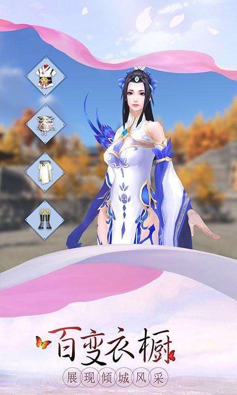 玄极天道录图2