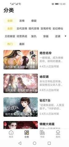 千梨互动图5