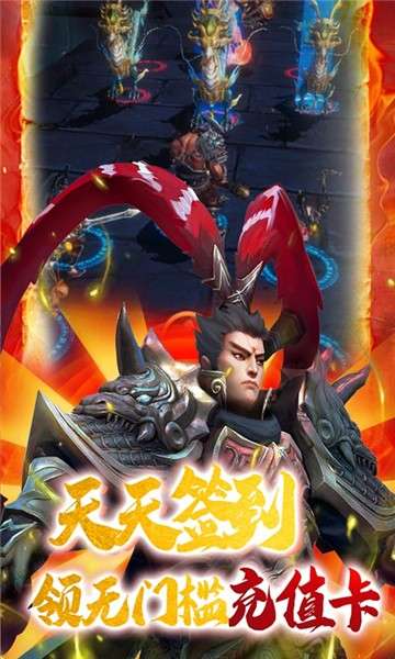天地劫公益服图2
