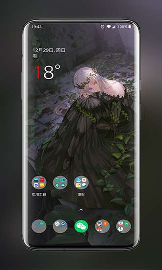 彩虹壁纸大全图1