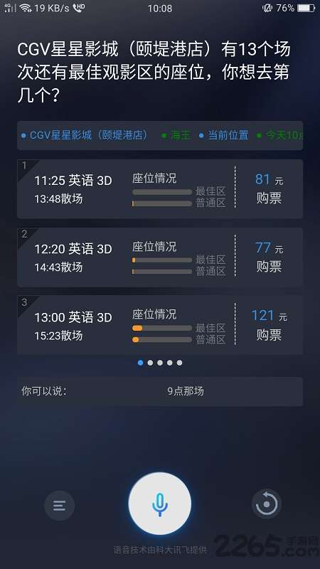 玩秘图1