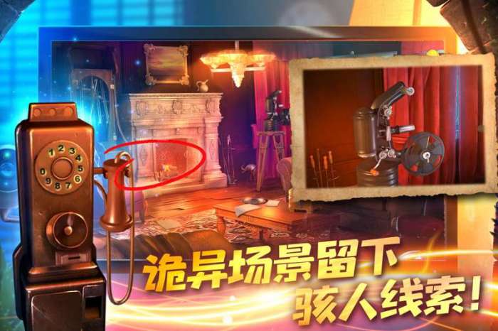 匿名信：隐匿者图5