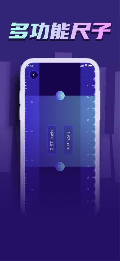 东昌钢琴模拟器图1