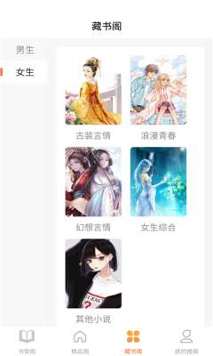 风华阅读全文免费阅读图1