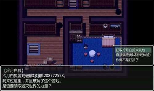 青龙剑姬传安卓版图1