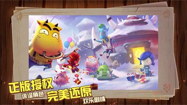 MT世界图3
