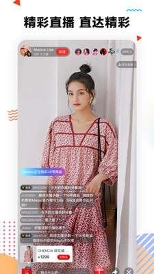 颜格ios图2
