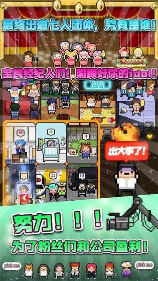 每月偶像图1