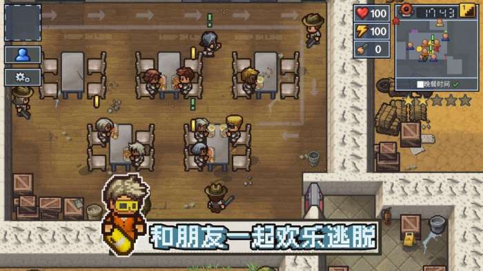 逃脱者图15