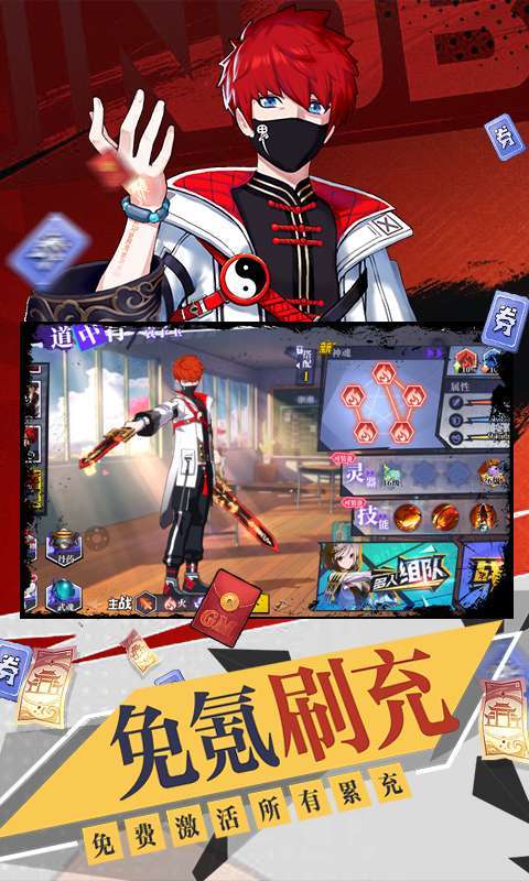 奇门之上-罗天大醮免氪版图4