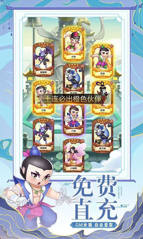 新葫芦兄弟-送魔蛇无限开箱图3