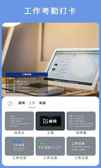 云联相机图3