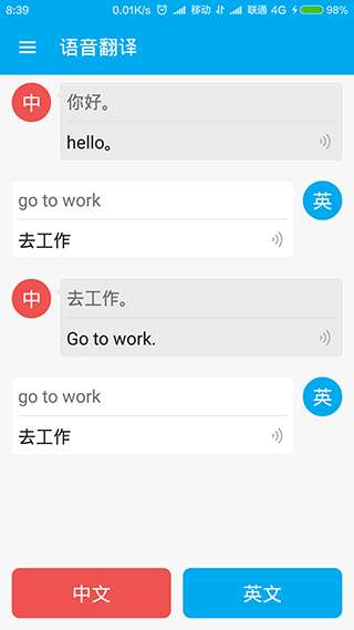 英语翻译图2