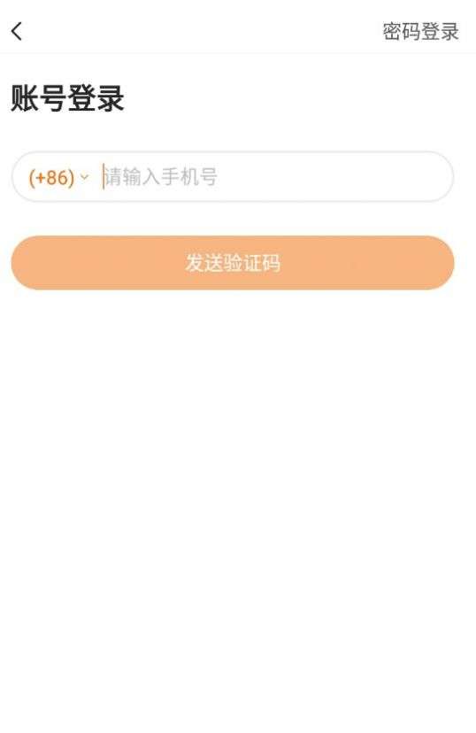 狮盾智能图2