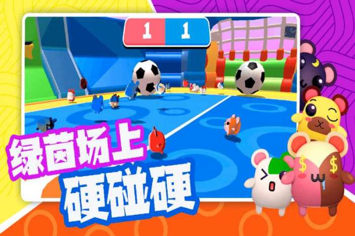 超新星派对图4