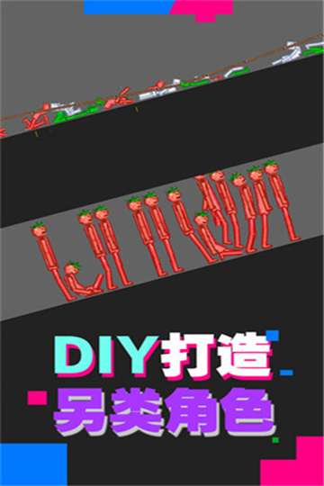 像素极限挑战手游图1