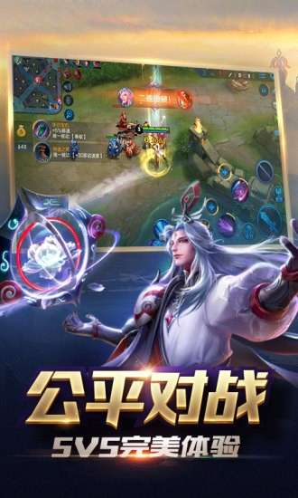 王者荣耀台服图4