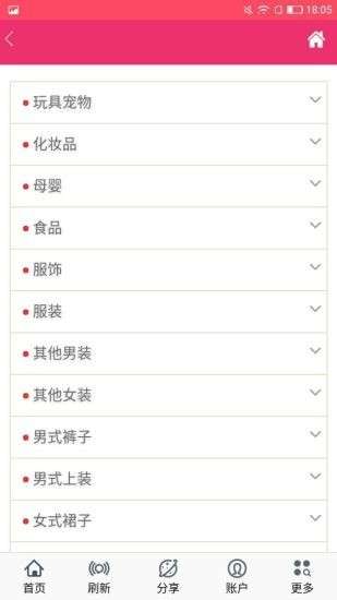 都省钱图1