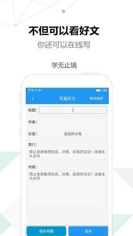 考试作文图2