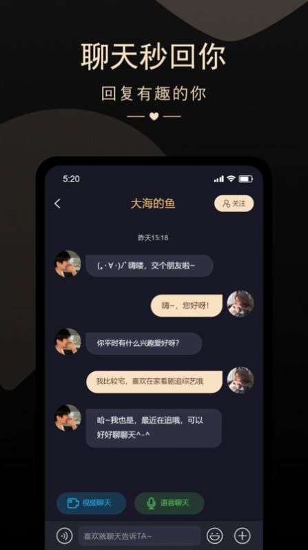 怦然相遇图1